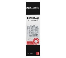 Мел, графит, сепия, сангина, соус, уголь художественные