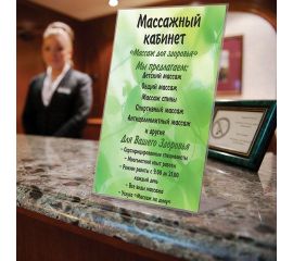 Подставки и таблички настольные (тейблтенсы)