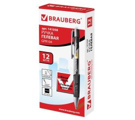 Ручки гелевые автоматические