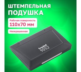 Подушки штемпельные настольные