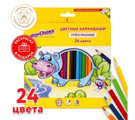 Карандаши цветные