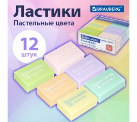 Ластики классические