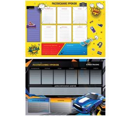 Расписание уроков