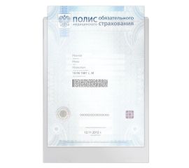 Папки перфорированные специальные