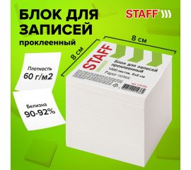 Блоки для записей, закладки