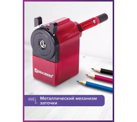 Механическая