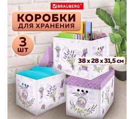 Короба архивные