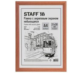 Рамки для дипломов, сертификатов, грамот, фотографий