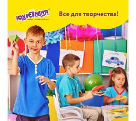Фольга цветная
