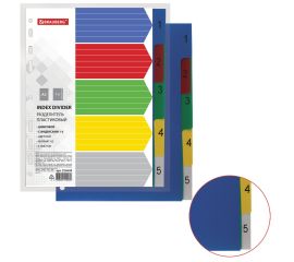 Аксессуары для документов и папок