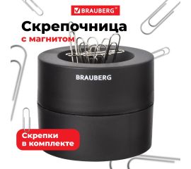 Диспенсеры для скрепок