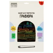 Гравюра с мультицветной основой ТРИ СОВЫ «Танк», А4