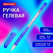 Ручка гелевая BRAUBERG «Profi-Gel PRO», СИНЯЯ, линия письма 0,4 мм, игольчатый наконечник 0,5 мм, печать на корпусе, 144125