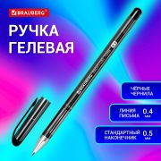Ручка гелевая BRAUBERG «Profi-Gel TONE», ЧЕРНАЯ, линия письма 0,4 мм, стандартный наконечник 0,5 мм, тонированный корпус, 144127