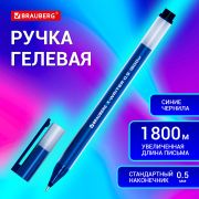 Ручка гелевая BRAUBERG «X-WRITER 1800», УВЕЛИЧЕННАЯ ДЛИНА ПИСЬМА 1 800 м, СИНЯЯ, стандартный узел 0,5 мм, 144134