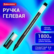 Ручка гелевая BRAUBERG «X-WRITER 1800», УВЕЛИЧЕННАЯ ДЛИНА ПИСЬМА 1 800 м, ЧЕРНАЯ, стандартный узел 0,5 мм, 144135