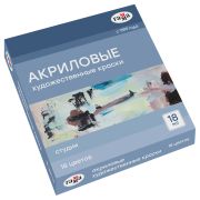 Краски акриловые художественные Гамма «Студия», 18цв., 18 мл/туба, картон. упаковка