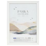 Рамка пластиковая 21*30см, OfficeSpace «Wave», белая