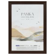 Рамка пластиковая 21*30см, OfficeSpace «Wave», венге