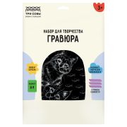 Гравюра с эффектом серебра ТРИ СОВЫ «Любопытные коты», А4