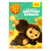 Цветная бумага А4, Мульти-Пульти, двустор., 64л.(32л. мелованная+32л. Офсетная), 16цв., на склейке, «Чебурашка»