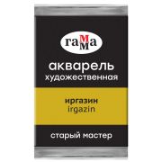Акварель художественная Гамма «Старый Мастер» иргазин, 2,6мл, кювета