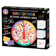 Игра настольная Десятое королевство «Викторина. История Древнего мира», картонная коробка