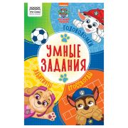 Книжка-задание, А5 ТРИ СОВЫ «Умные задания. Щенячий патруль», 16стр.