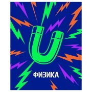 Тетрадь предметная 48л. BG «Неоновые истории» - Физика, неоновая краска