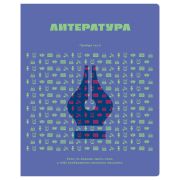 Тетрадь предметная 48л. BG «Профтест» - Литература, эконом