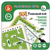 Игра магнитная Десятое королевство «Танковый бой», жестяная коробка