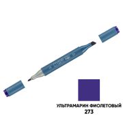 Маркер двусторонний для скетчинга Гамма «Студия», ультрамарин фиолетовый, корпус трехгранный, пулевид./клиновид. наконечники