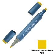 Маркер двусторонний для скетчинга Гамма «Студия», желтый канареечный, корпус трехгранный, пулевид./клиновид. наконечники