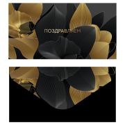 Конверт для денег MESHU «Flowers», 85*164мм, выб. лак