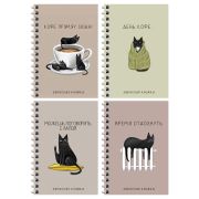 Записная книжка А6 120л. на гребне BG «Сделай паузу»