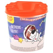 Стакан-непроливайка Мульти-Пульти «Космос» (полный 250мл, до уровня 50мл), с рисунком