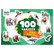 Альбом с наклейками ТРИ СОВЫ «100 наклеек. Дикие животные», А5, 100шт.