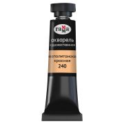 Акварель художественная Гамма «Старый мастер» неаполитанская красная, 9мл, туба