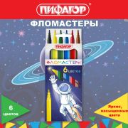 Фломастеры ПИФАГОР «Космическая одиссея», 6 цветов, вентилируемый колпачок, 152443