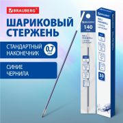 Стержень шариковый BRAUBERG «BP-GT», 140 мм, СИНИЙ, евронаконечник 0,7 мм, линия письма 0,35 мм, 170394