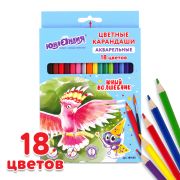Карандаши цветные акварельные ЮНЛАНДИЯ «ЮНЫЙ ВОЛШЕБНИК», 18 цветов, шестигранные, заточенные, 181403