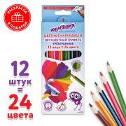 Карандаши цветные с двухцветным грифелем ЮНЛАНДИЯ «МОРСКИЕ ЖИТЕЛИ», 24 цвета, 12 штук, 181587