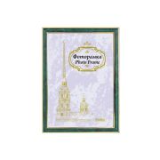 Фоторамка пластик 21х30 малахит L20 1/25 арт. 285РП2130