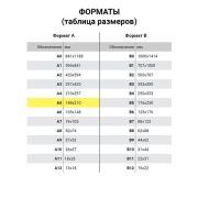 Тетрадь А5 96л. HATBER скоба, линия, обложка картон, Лучше не скажешь (5 видов), 96Т5В2