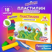 Пластилин классический ЮНЛАНДИЯ «ВЕСЁЛЫЙ ШМЕЛЬ», 18 цветов, 360 грамм, стек, ВЫСШЕЕ КАЧЕСТВО, 106432