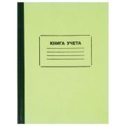 Книга учета 128 л. Ламинир. клетка КУ-471