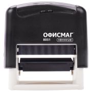 Штамп самонаборный 3-строчный ОФИСМАГ, оттиск 38х14 мм, «Printer 8051», КАССА В КОМПЛЕКТЕ, 271923