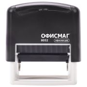 Штамп самонаборный 4-строчный ОФИСМАГ, оттиск 48х18 мм, «Printer 8052», КАССА В КОМПЛЕКТЕ, 271924