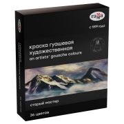 Гуашь художественная Гамма «Старый мастер», 36цв., 18мл/туба, картон.упаковка