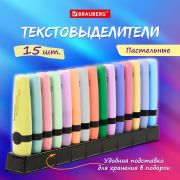 Набор текстовыделителей 15 ПАСТЕЛЬНЫХ ЦВЕТОВ на подставке, BRAUBERG «DELTA PASTEL», линия 1-5 мм, 152507